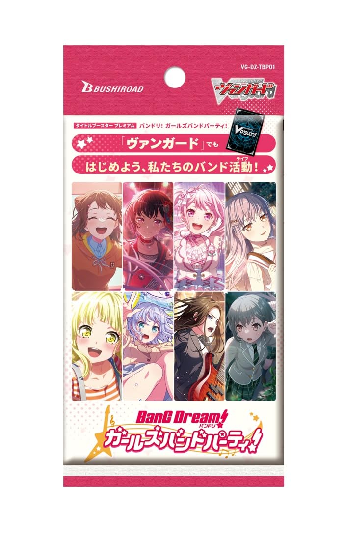 Amazon.co.jp: カードファイト！！ ヴァンガード タイトルブースター